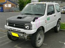 横は白くてボコボコのままなんです。