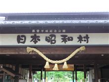 ステージア名古屋夏オフミ2011 告知~♪ ステージア名古屋夏オフミ2011 告知~♪
