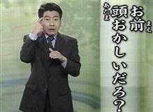 いざ鎌倉 いざ鎌倉