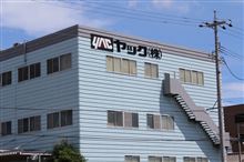 ヤックオフにて（主役はどっち？ｗ）