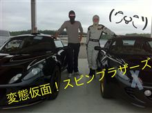 謎の仮面戦士！袖森に現る？！　～ワンスマ走行会にて～