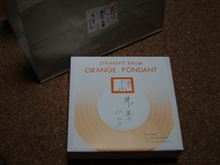 今から!?