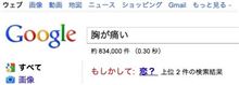 これは。。。