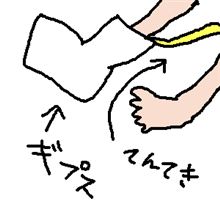 父親は誰？　誰なの？
