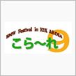 動き始めました