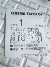 アンダルシア、観てきました。。 アンダルシア、観てきました。。