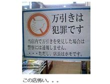 ・・・禁じ手? ・・・禁じ手?