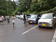 2011 06/26 MGFC四国　愛媛・別子チャリティオフ