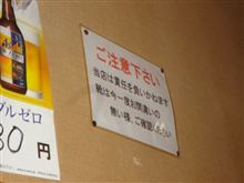 ちょっとした親切