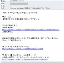 震災詐欺あれこれ 震災詐欺あれこれ
