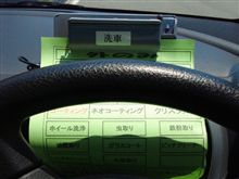 ガソリンスタンドにて反省会開催… ガソリンスタンドにて反省会開催…