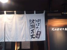 今夜は~ 今夜は~