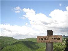 走って・見て・食べてそしてまた走って… 【関西】(前編) 走って・見て・食べてそしてまた走って… 【関西】(前編)
