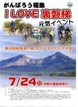 申し込み完了! 申し込み完了!