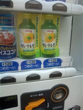 血液サ～ラサラ♪　血液サ～ラサラ♪(*&#180;○｀)ｏ&#182;~~♪♪