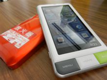 本日発売☆iida A10なのです。 本日発売☆iida A10なのです。