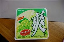 爽 爽