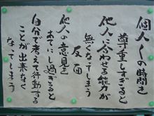 見失わないように。