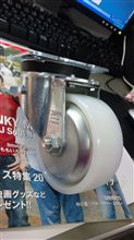 明日は何の日? 明日は何の日?
