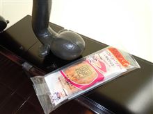 教育 って奴を受けてきた 教育 って奴を受けてきた