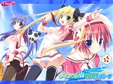 本格的な夏に備えて