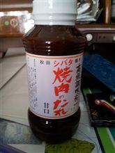 早いもので