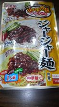 ジャージャー麺