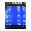 毎年恒例！