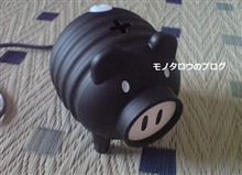 蚊取と言えば・・・ブタの置物 蚊取と言えば・・・ブタの置物