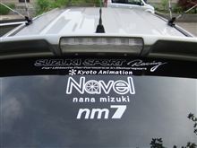 リアのステッカー