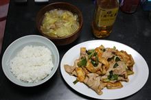 最近 節約もかねて 最近 節約もかねて
