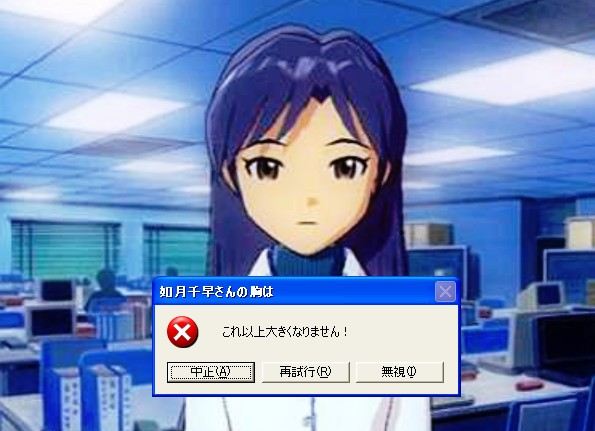 本日 7月2日は 不道徳pのブログ 千早病末期患者と千早のvtecな日々 みんカラ