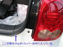 あぁ…オフ会行きたかった