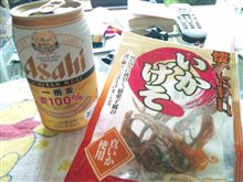 更新～（笑）