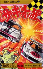 九三五-七七 !!