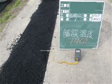 今日の暑さはやばかった