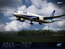 ７月７日は７８７の日？　広島空港へGO！