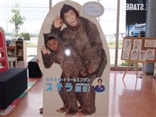 またまた久しぶりの登場