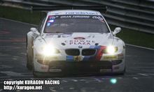 ニュル観戦４　ＢＭＷ