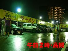 結果、７台９名集まりました。(^-^;)