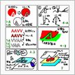サンデー農夫流、切り文字ステ ...