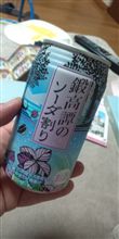 【たんたかたん】・・・。