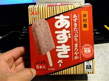 中部地方の夏の味覚は