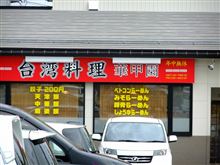 その内おすすめに上げます