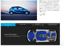 なんか試乗してから　自分の中で盛り上がってる私