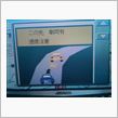 今更土曜日のことですが…(笑)