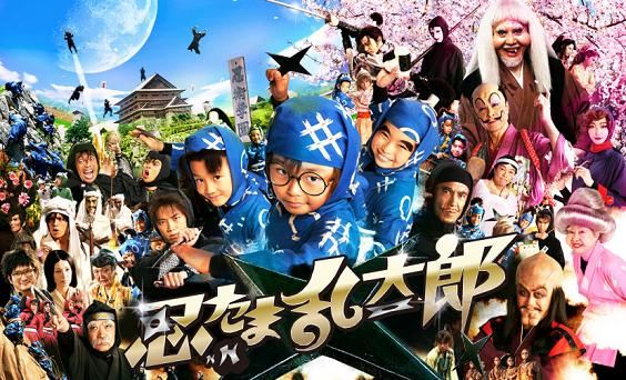忍たま乱太郎 なんと実写映画化 ユタ のブログ 今は無きgt R ライフ プリウス を愛するヴィッツ乗り ユタ のページ みんカラ