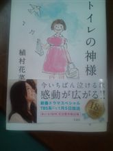 読書の夏