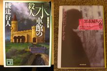 夏のお供に。