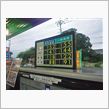 【vivioの給油】に・・・。
